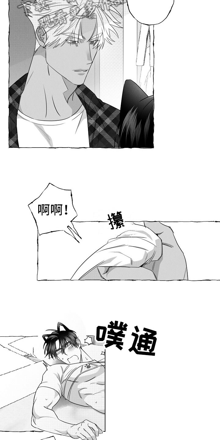 第27章：决心15
