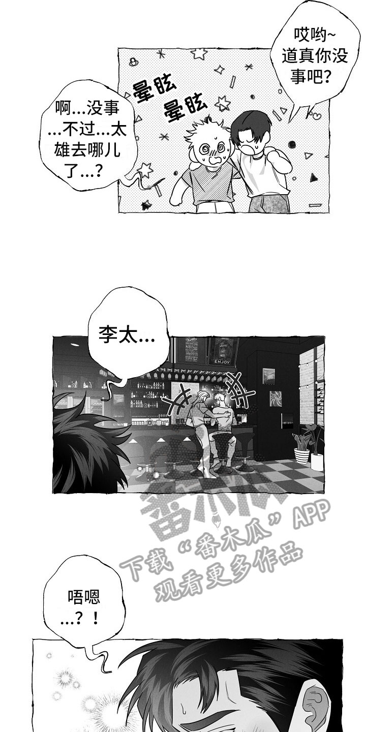 第23章：打赌13