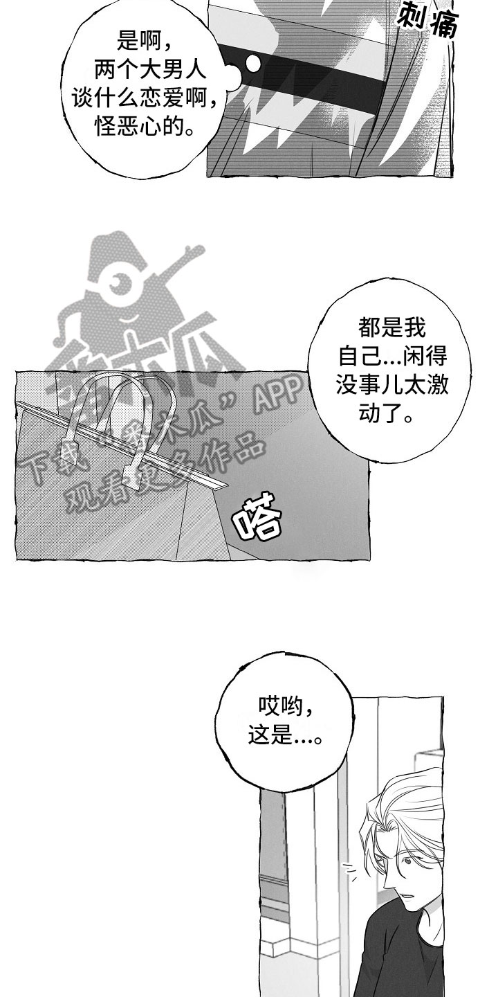 第26章：快递10