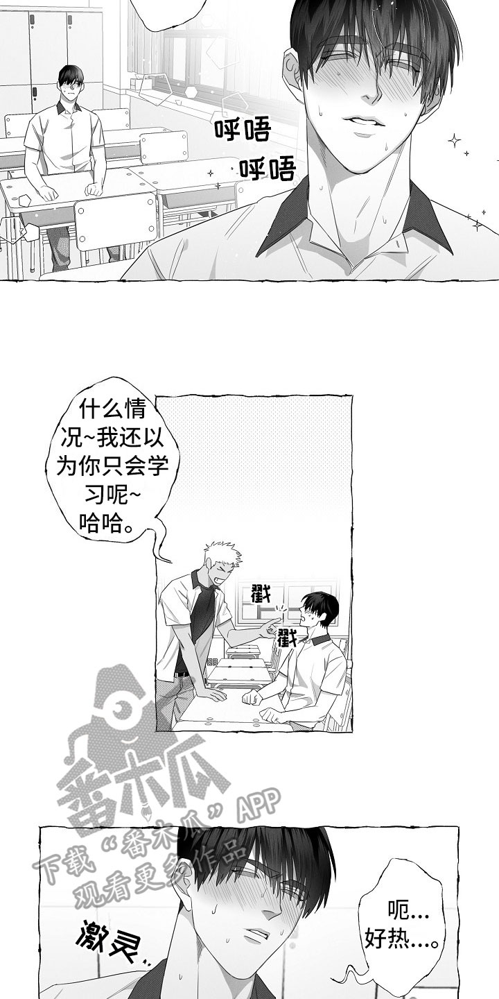 第10章：想法1