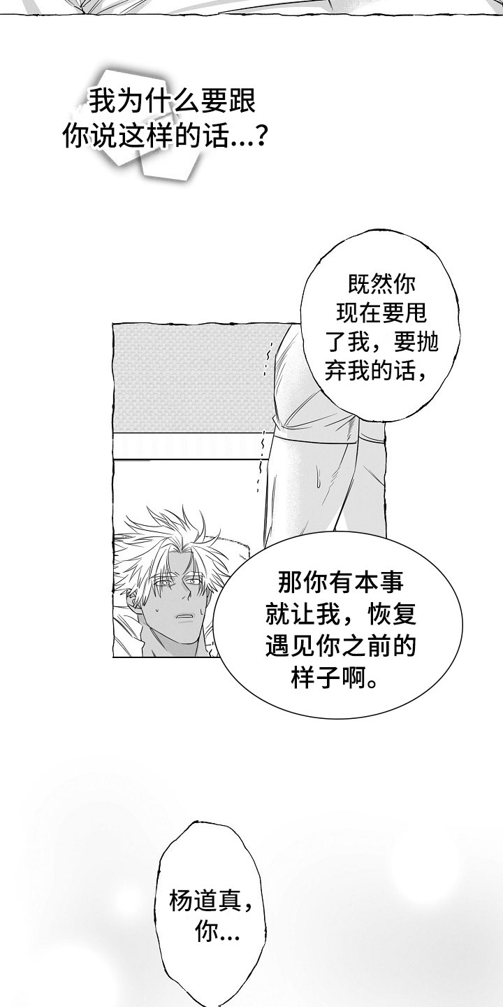 第29章：心有灵犀5