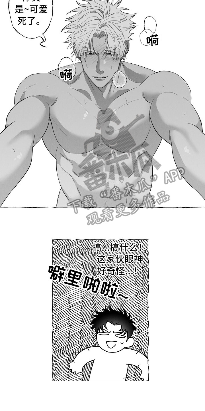 第14章：着急10