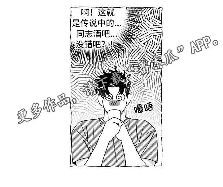 第22章：介绍朋友15