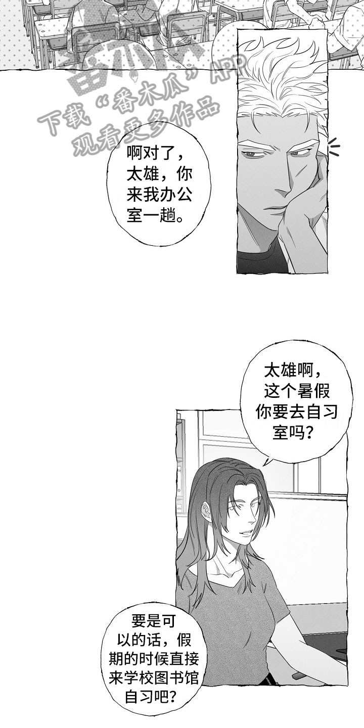 第9章：共同点3