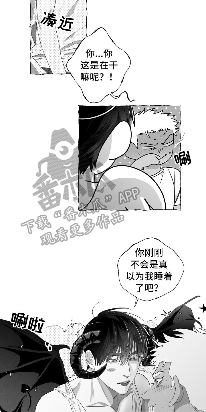 第10章：想法11