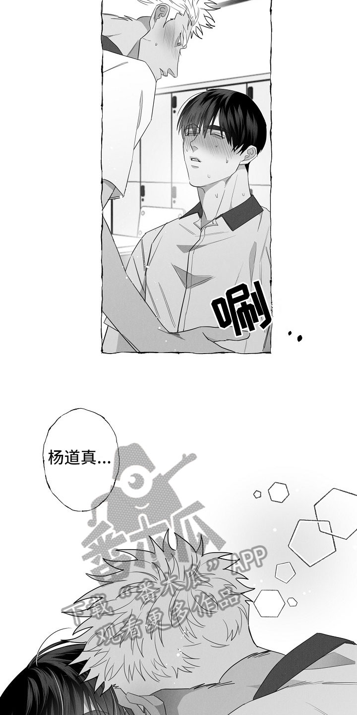 第10章：想法3