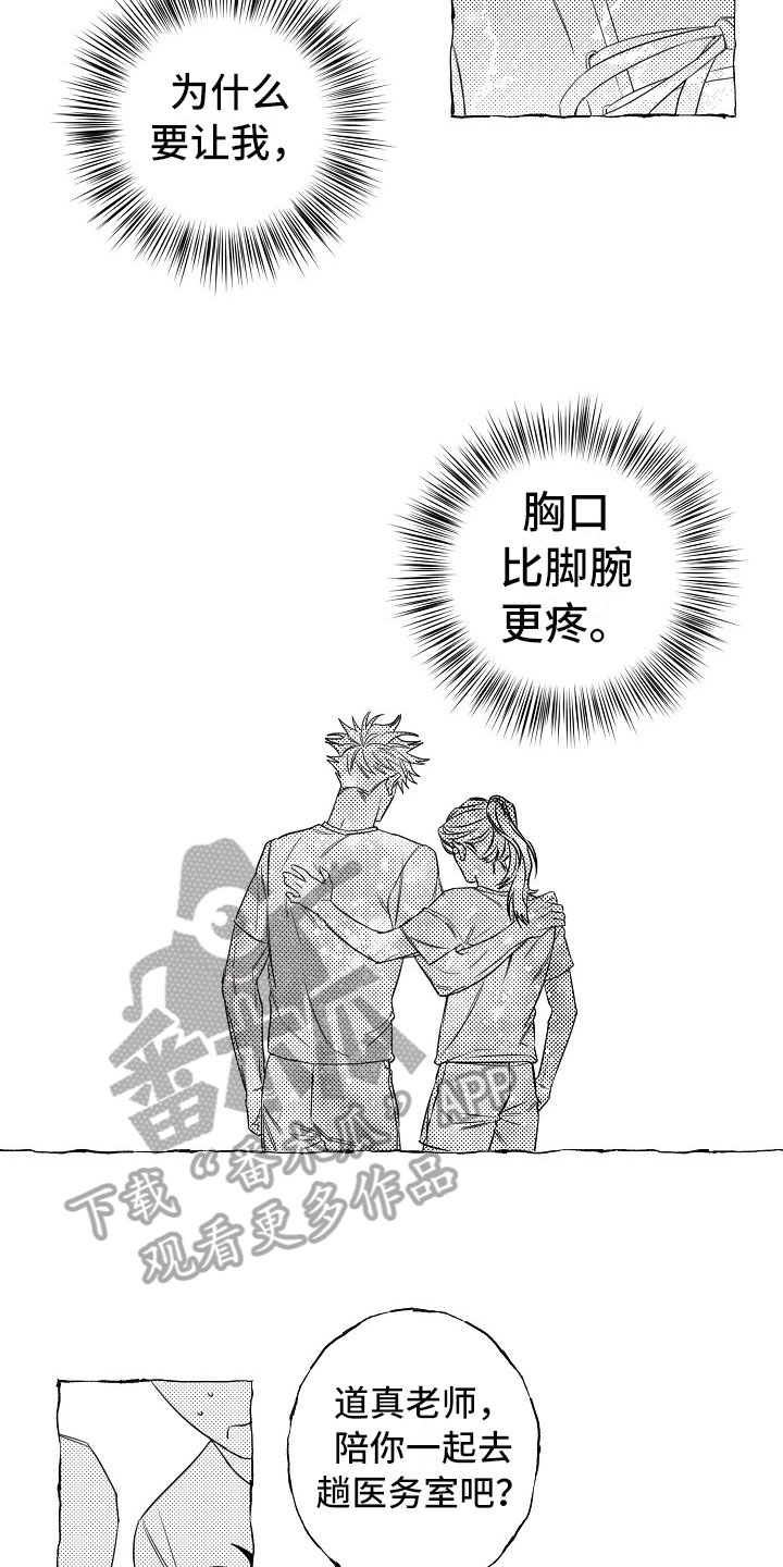 第26章：快递6
