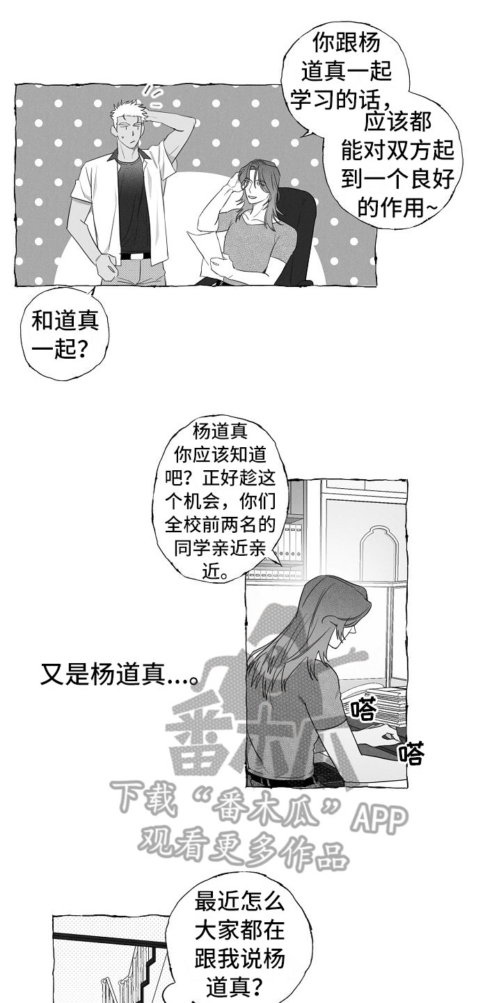 第9章：共同点4