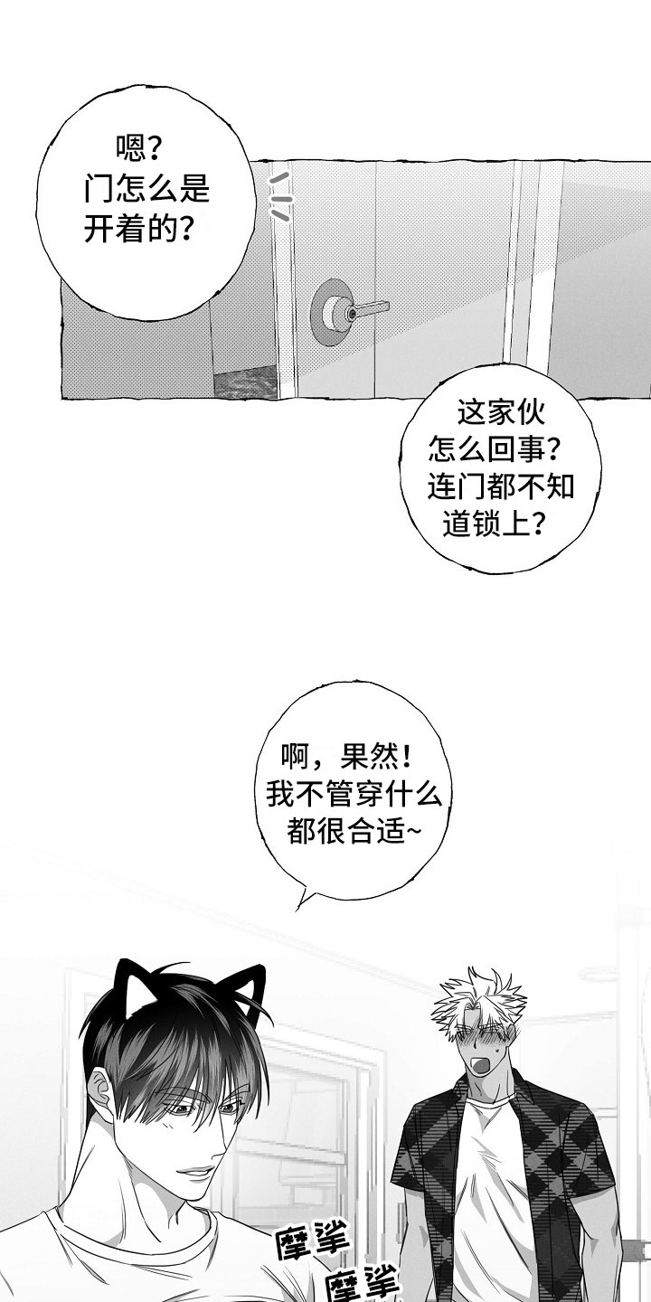 第27章：决心7