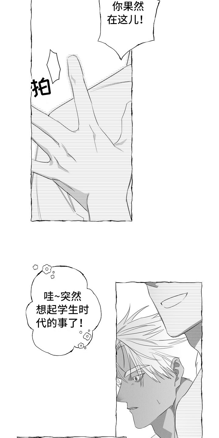 第31章：憋屈15