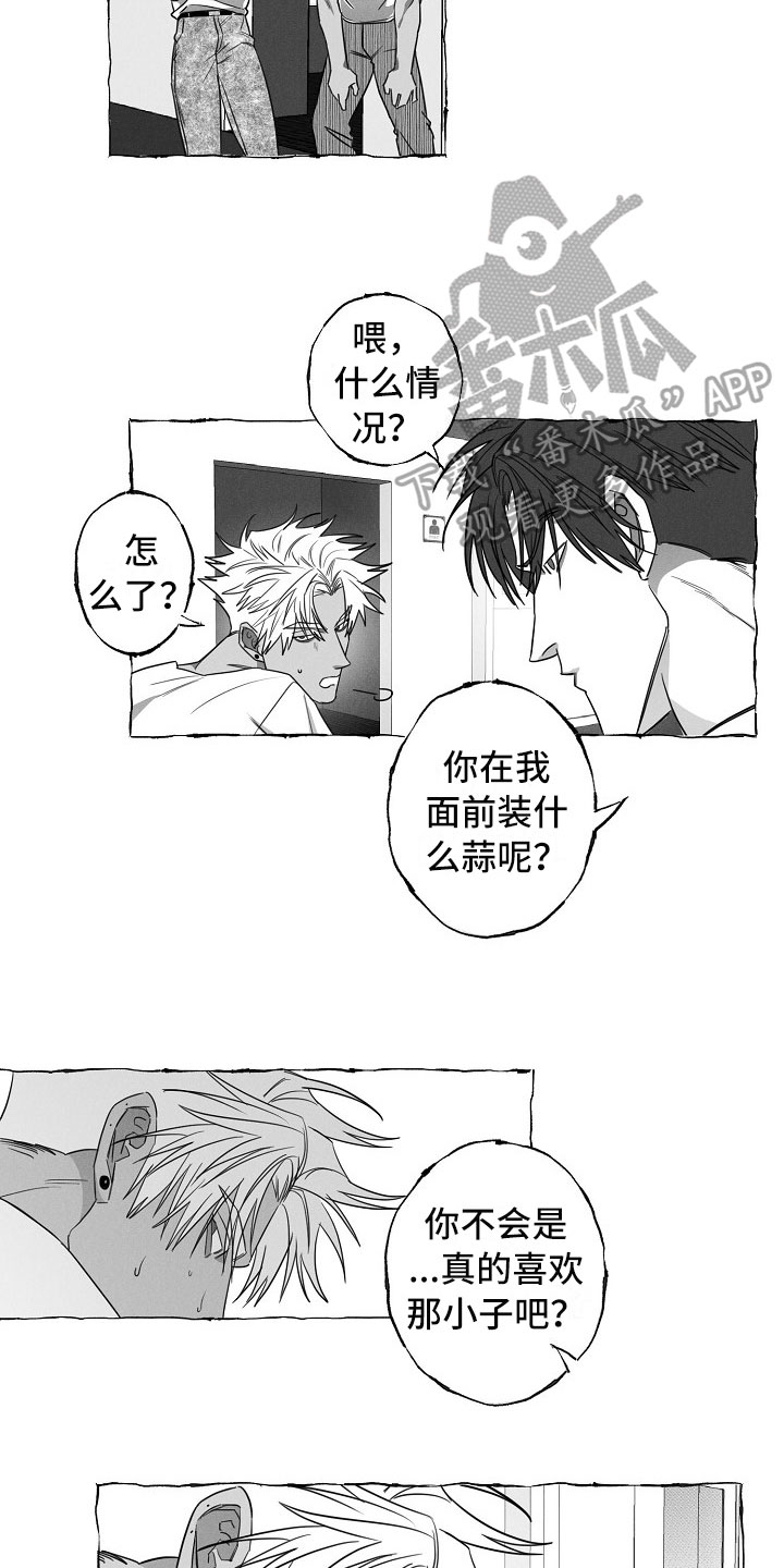第23章：打赌9