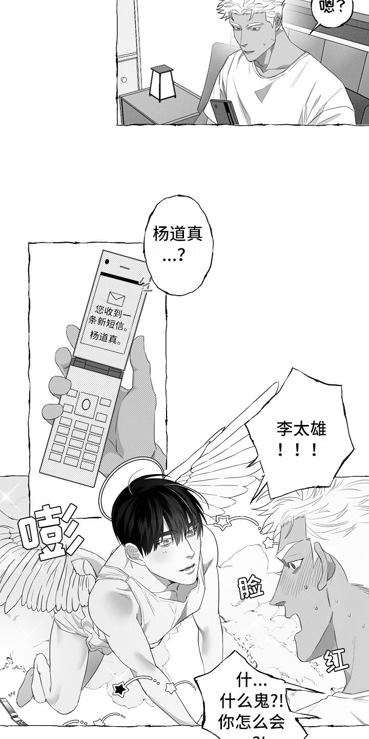 第10章：想法8