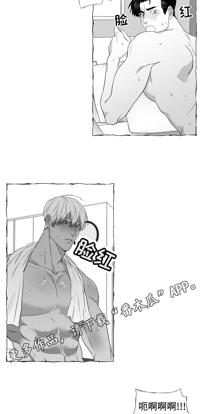 第6章：条件13