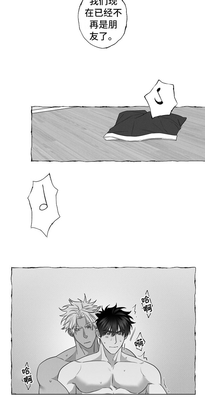 第19章：算不上玩笑9