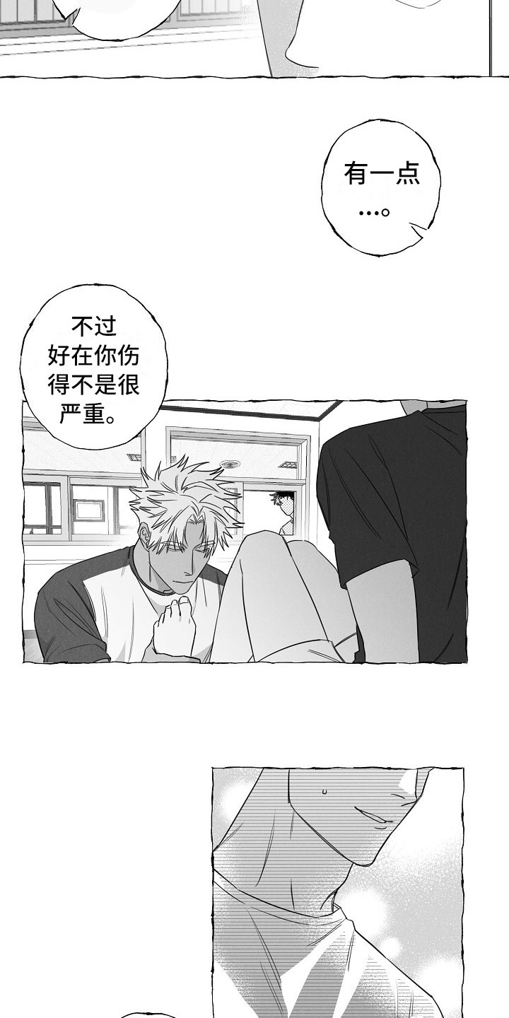 第26章：快递9