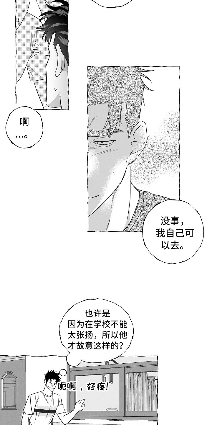 第26章：快递7