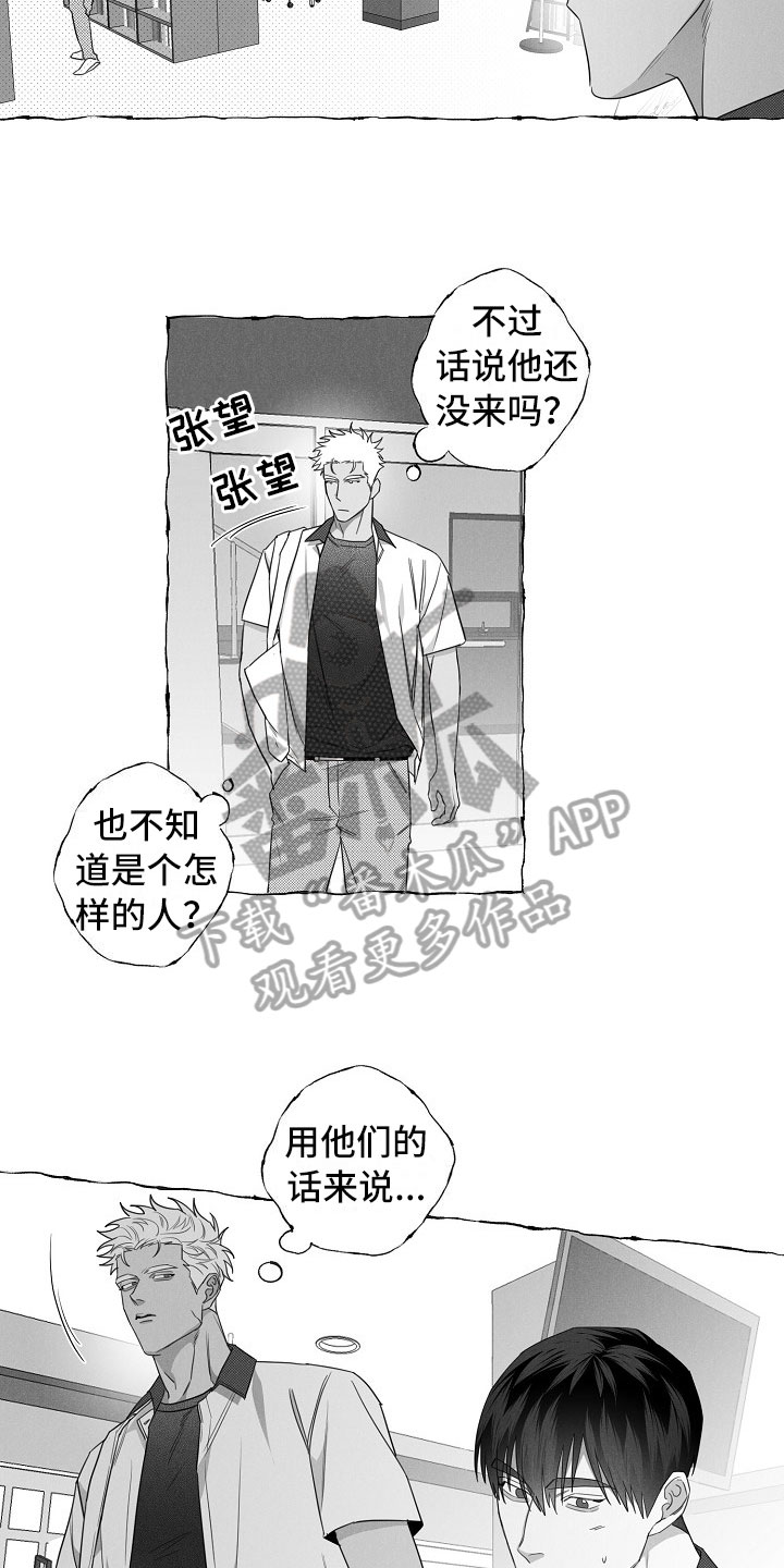 第9章：共同点6