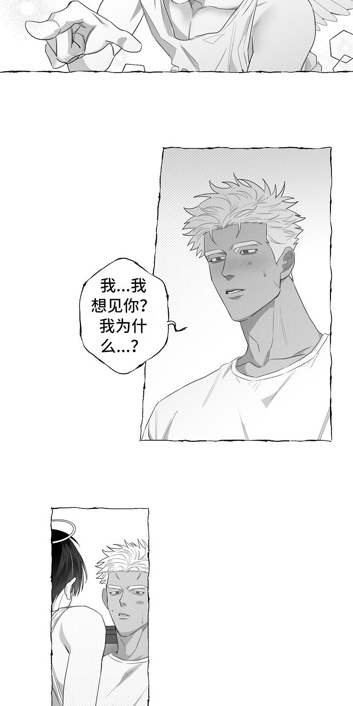 第10章：想法10