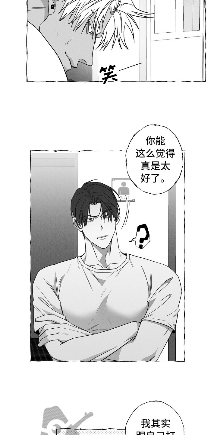 第23章：打赌10
