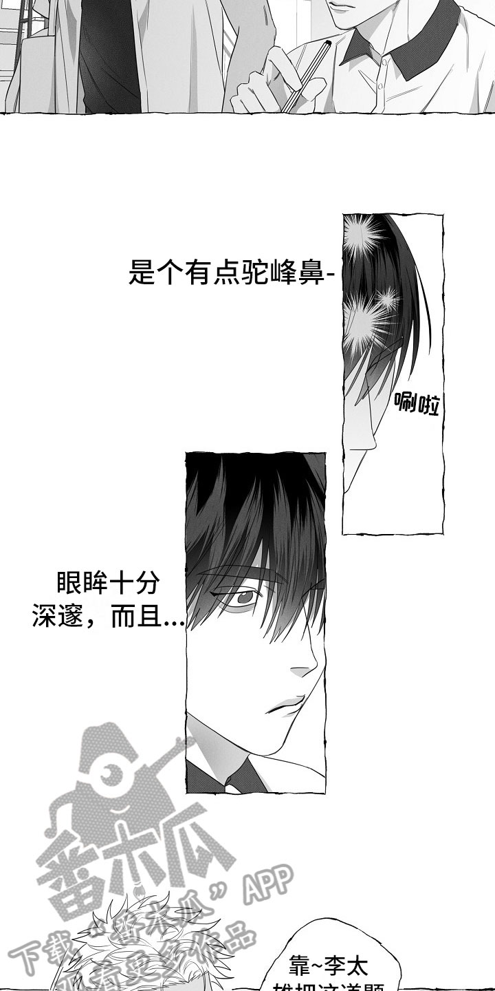 第9章：共同点7