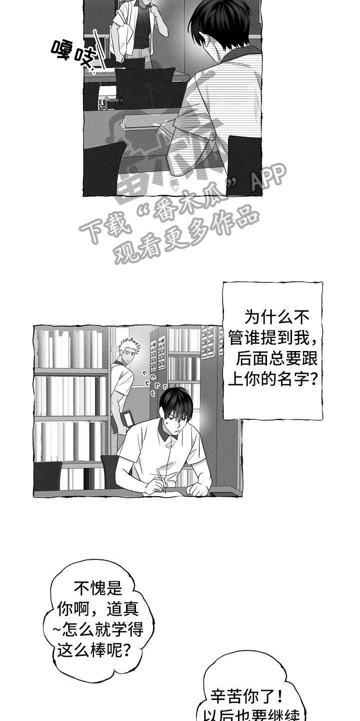 第9章：共同点10