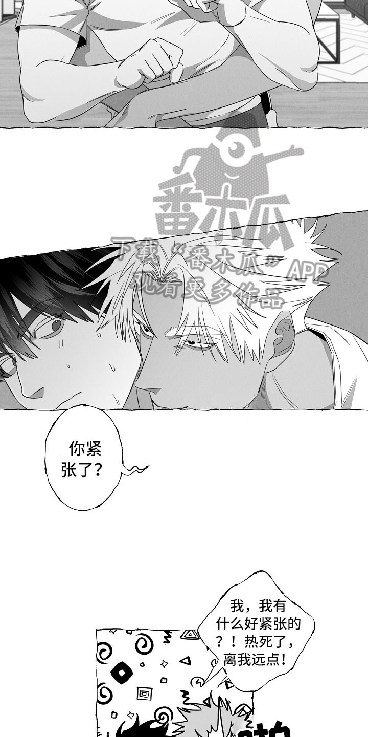 第19章：算不上玩笑4