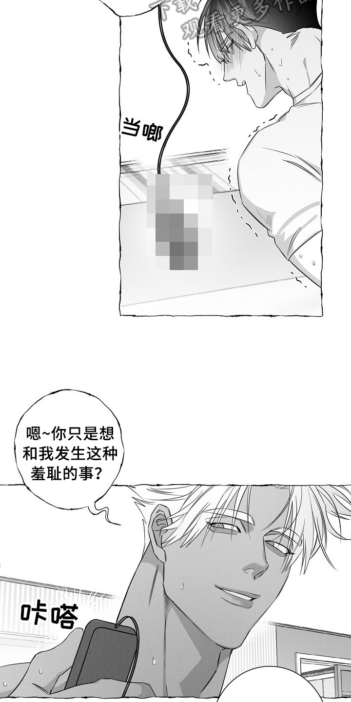 第29章：心有灵犀17
