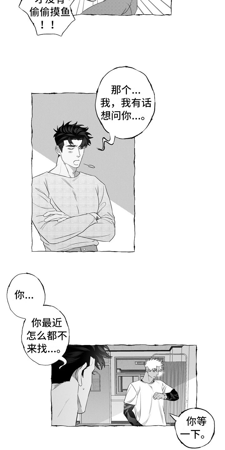 第13章：看烟花1