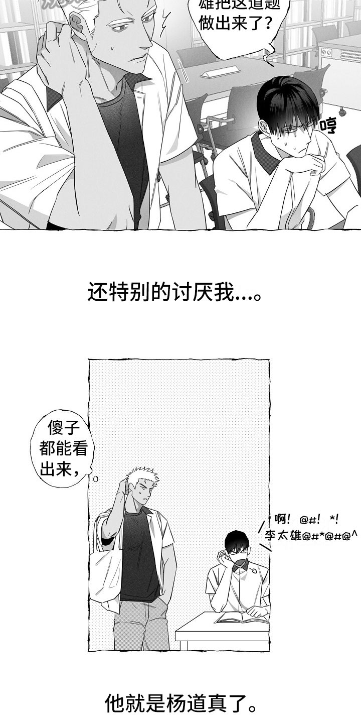 第9章：共同点8
