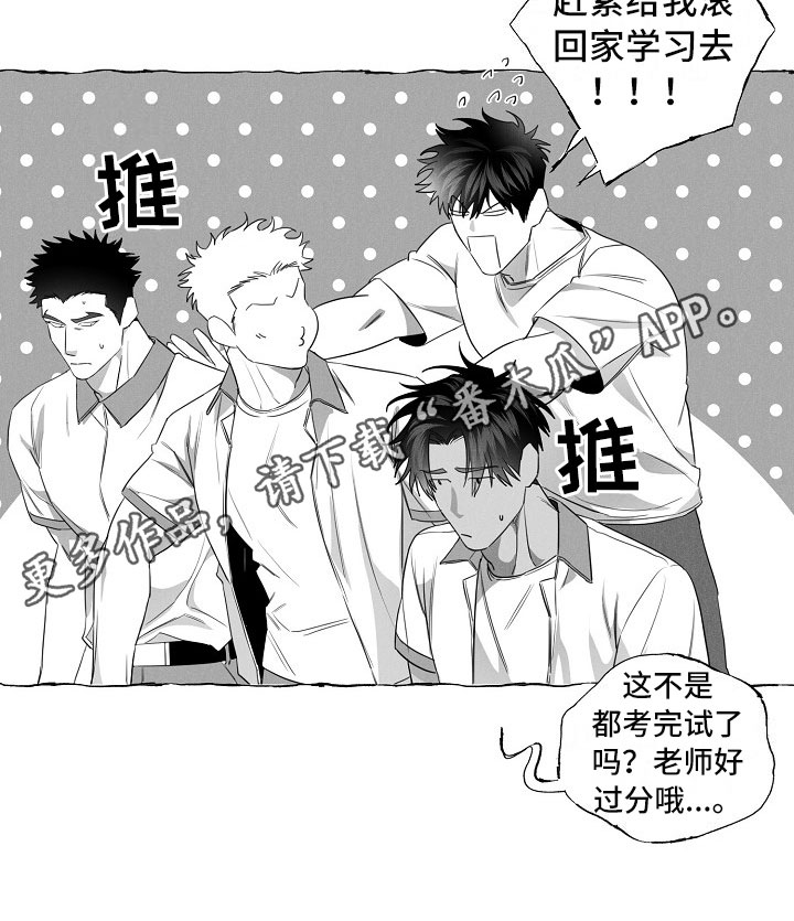 第18章：微妙变化15