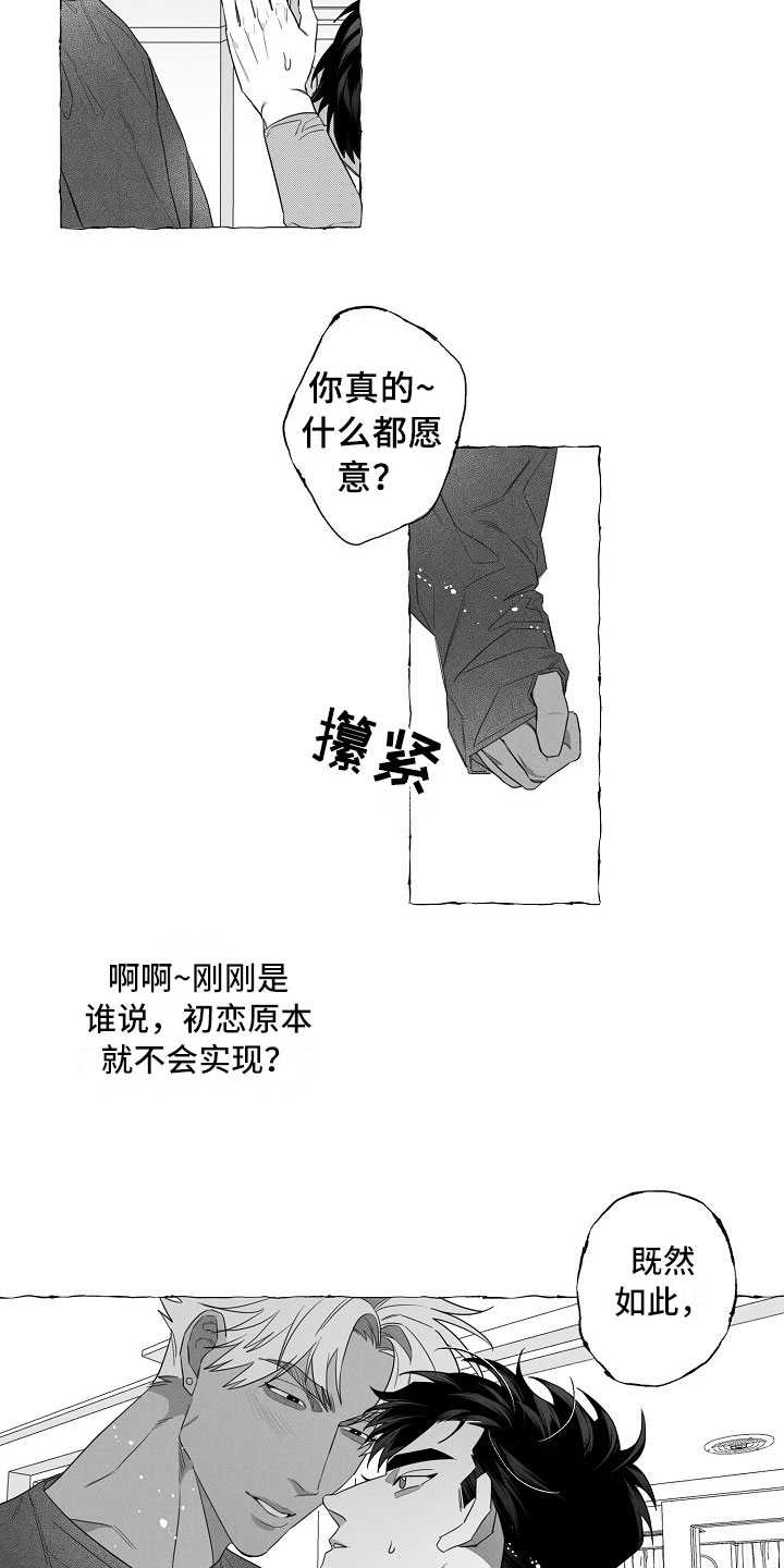 第6章：条件4