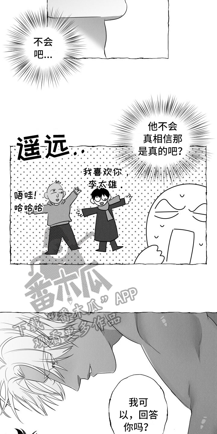 第15章：可以回答4