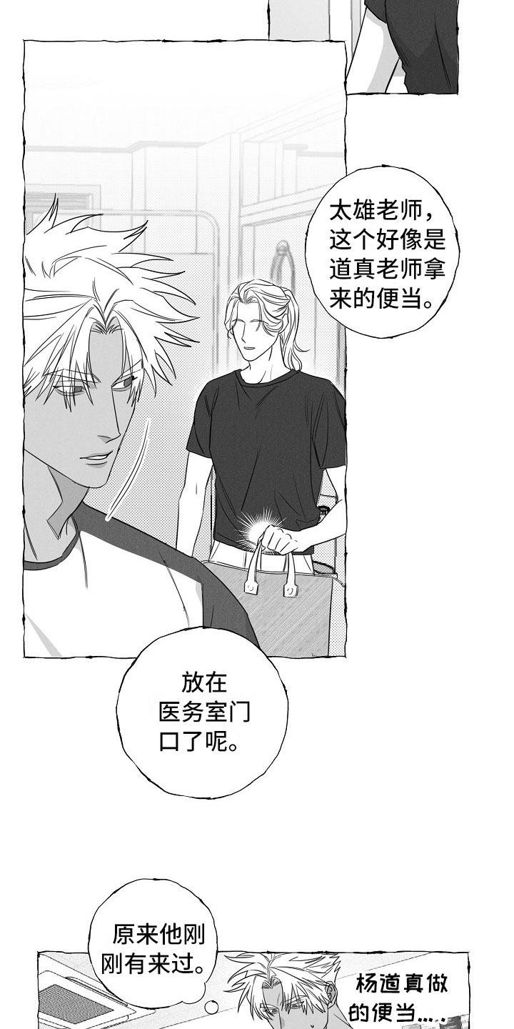 第26章：快递11