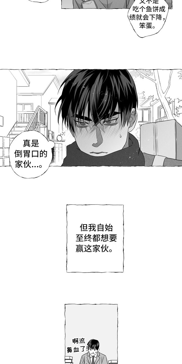 第2章：再次出现5