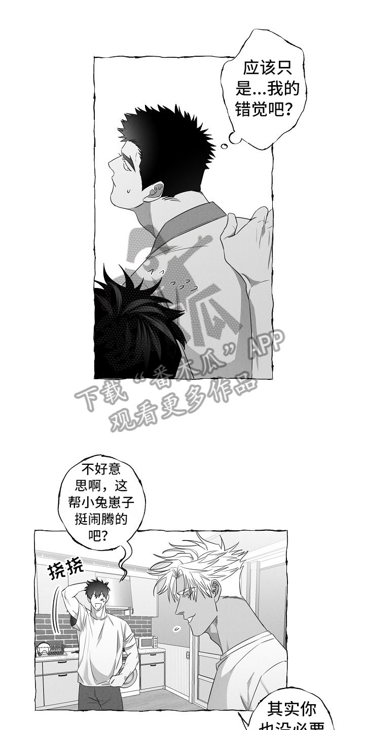 第19章：算不上玩笑0