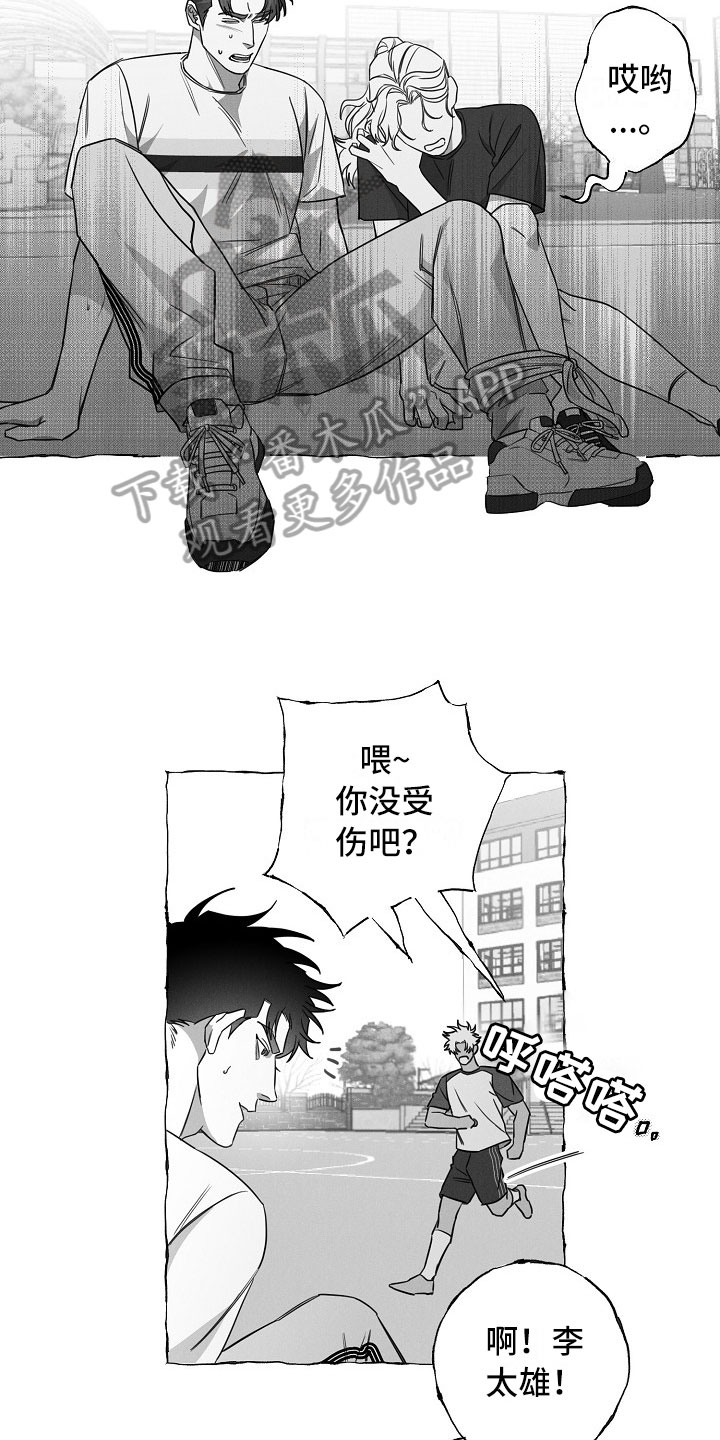 第26章：快递1