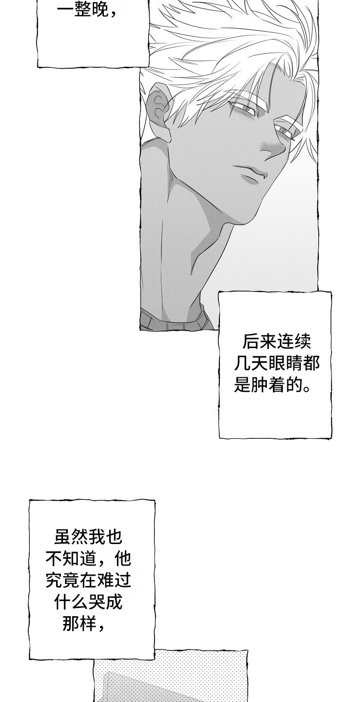 第30章：急不可耐12