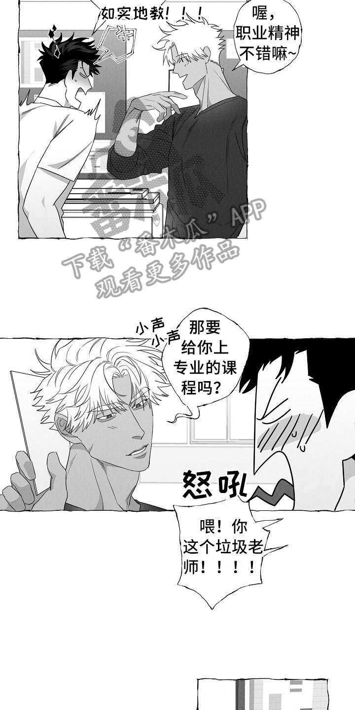 第7章：晕倒4