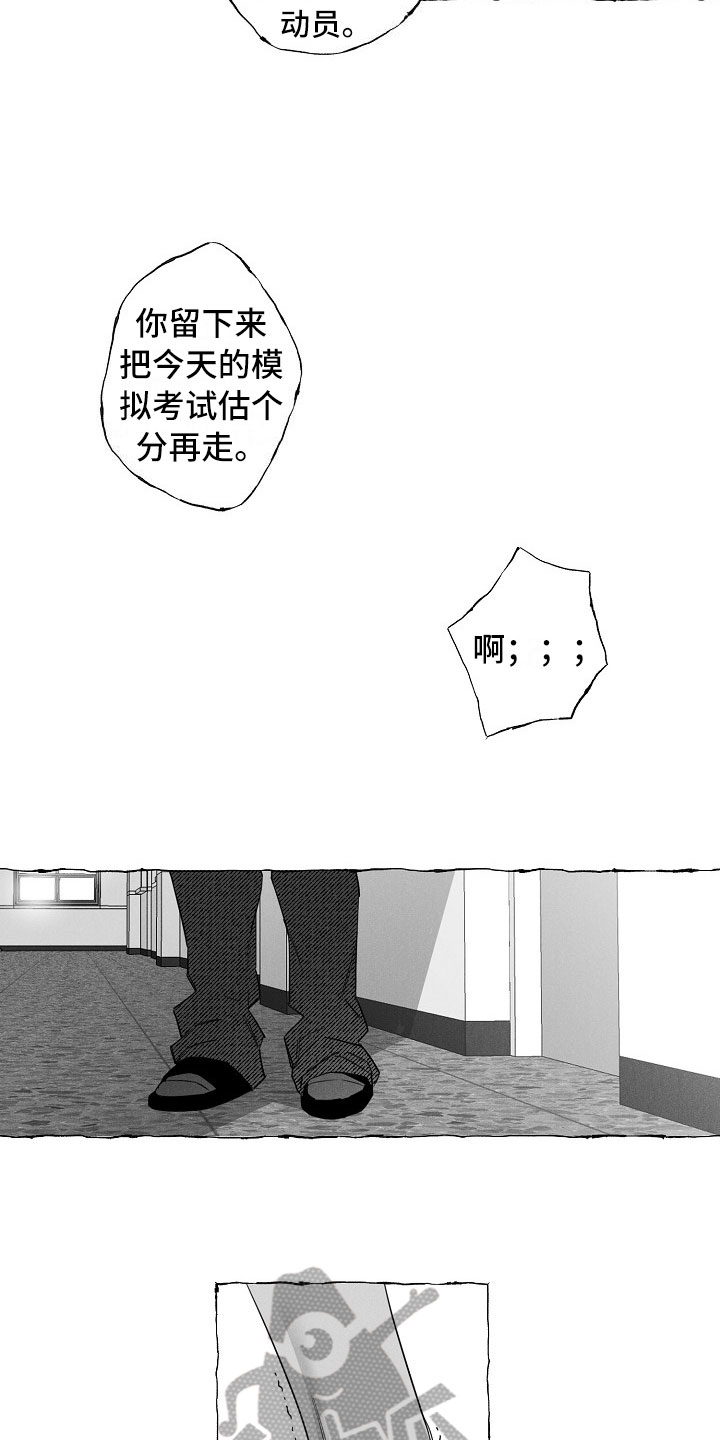 第16章：得知15