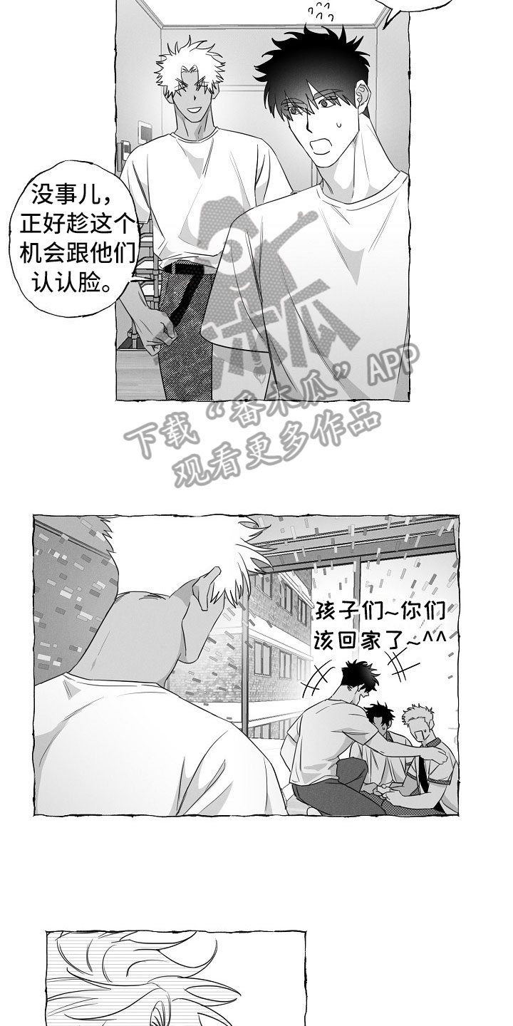 第18章：微妙变化10