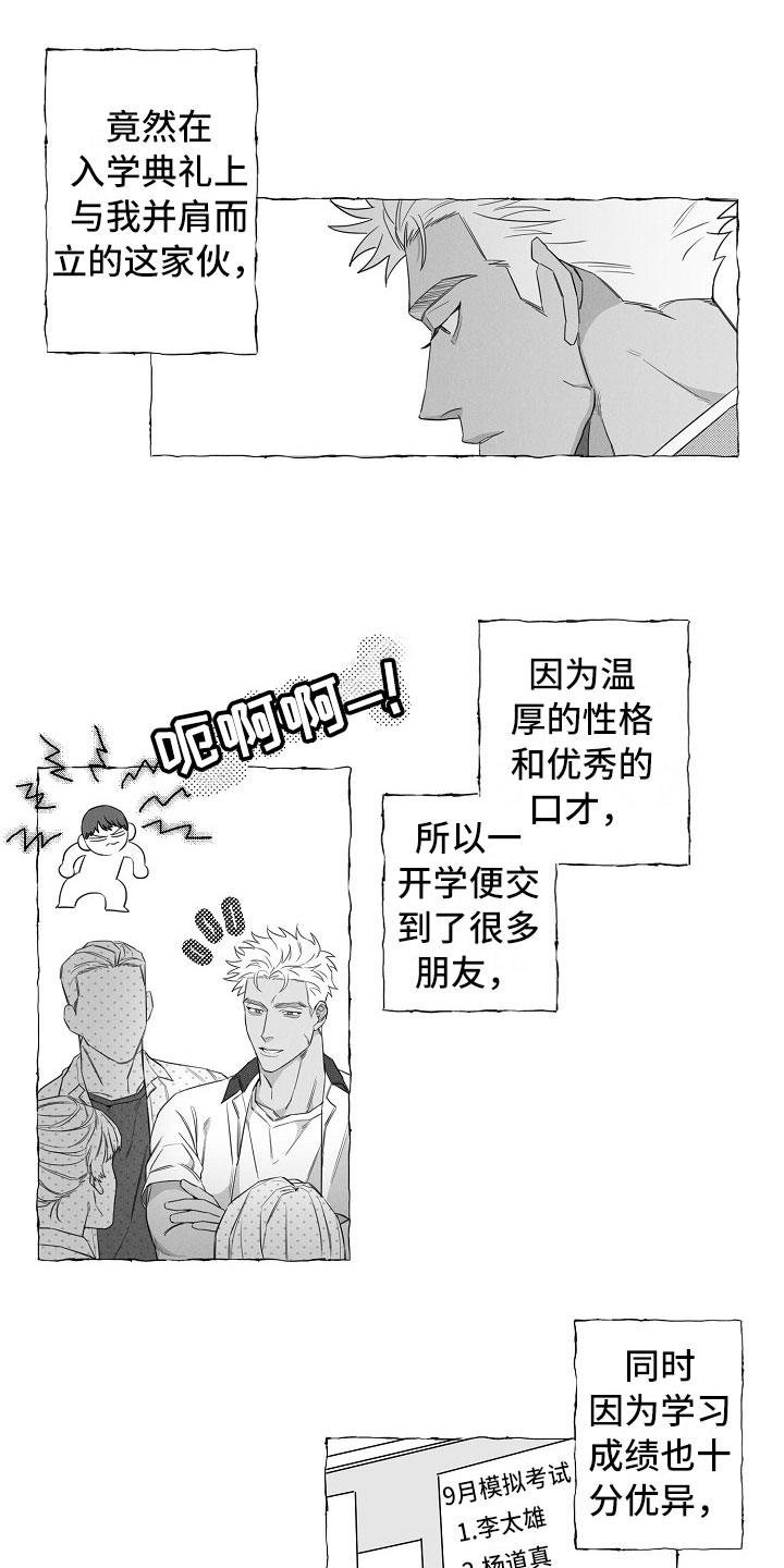 第2章：再次出现0