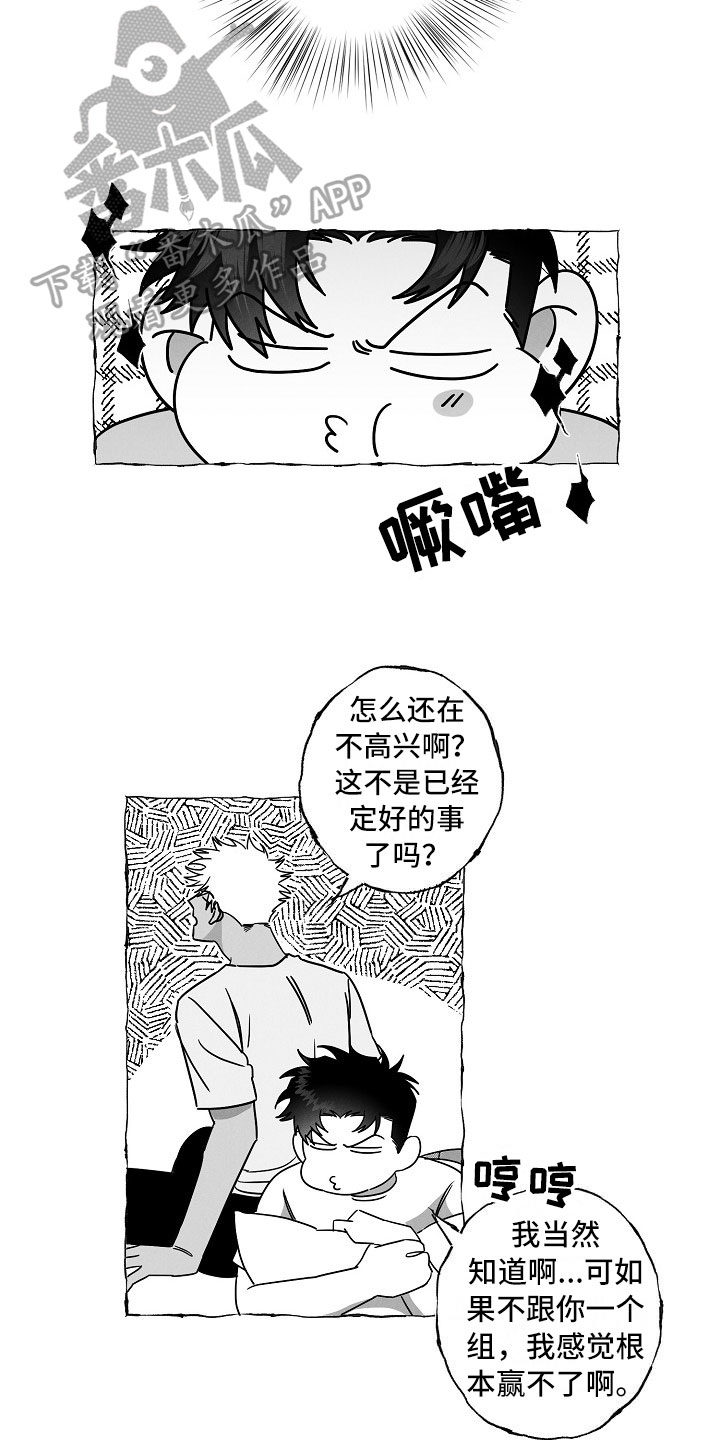 第21章：软肋9