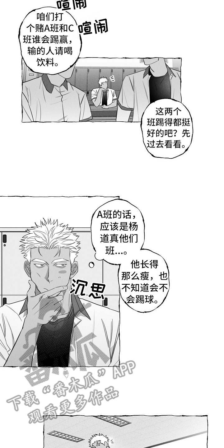 第15章：可以回答6