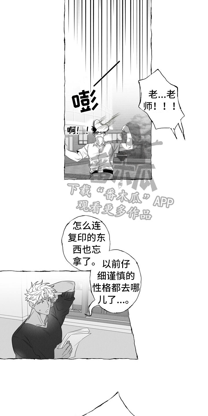 第7章：晕倒10