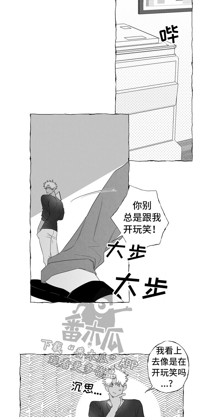 第7章：晕倒5