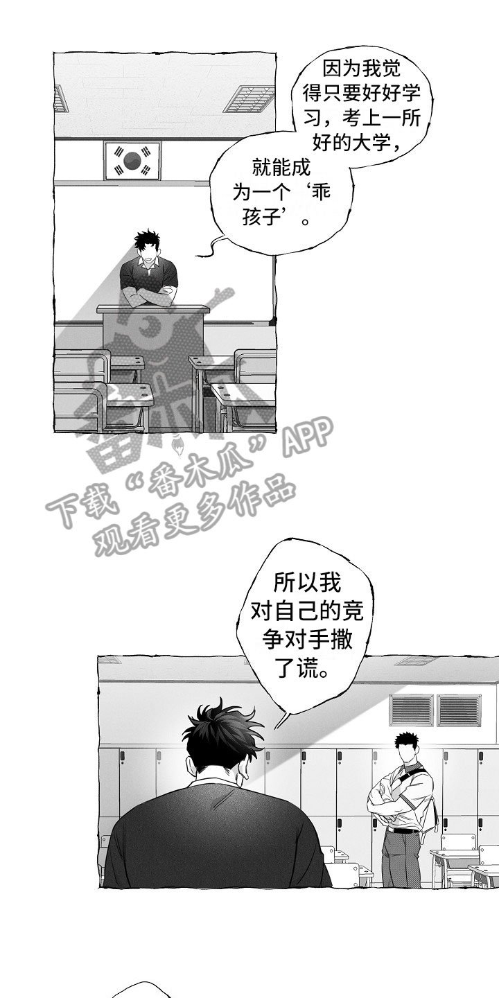 第16章：得知12