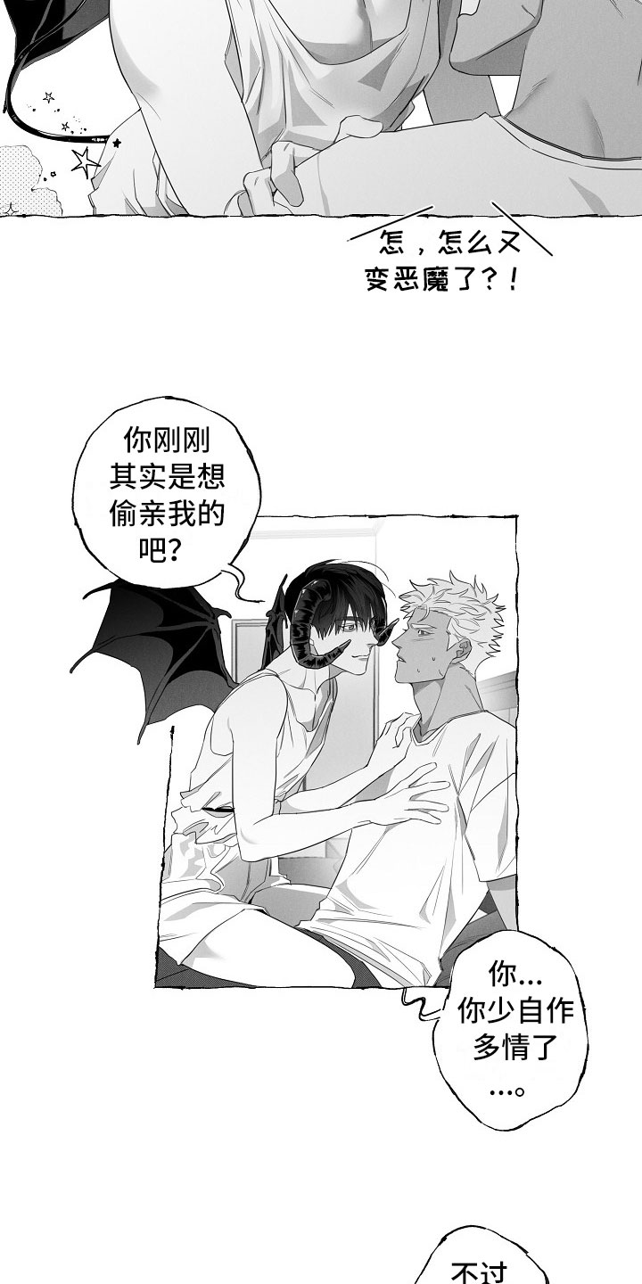 第10章：想法12
