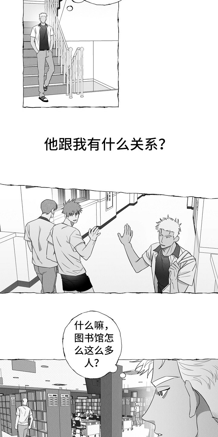 第9章：共同点5