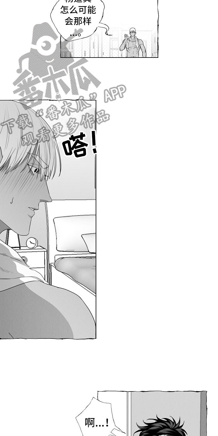 第6章：条件12