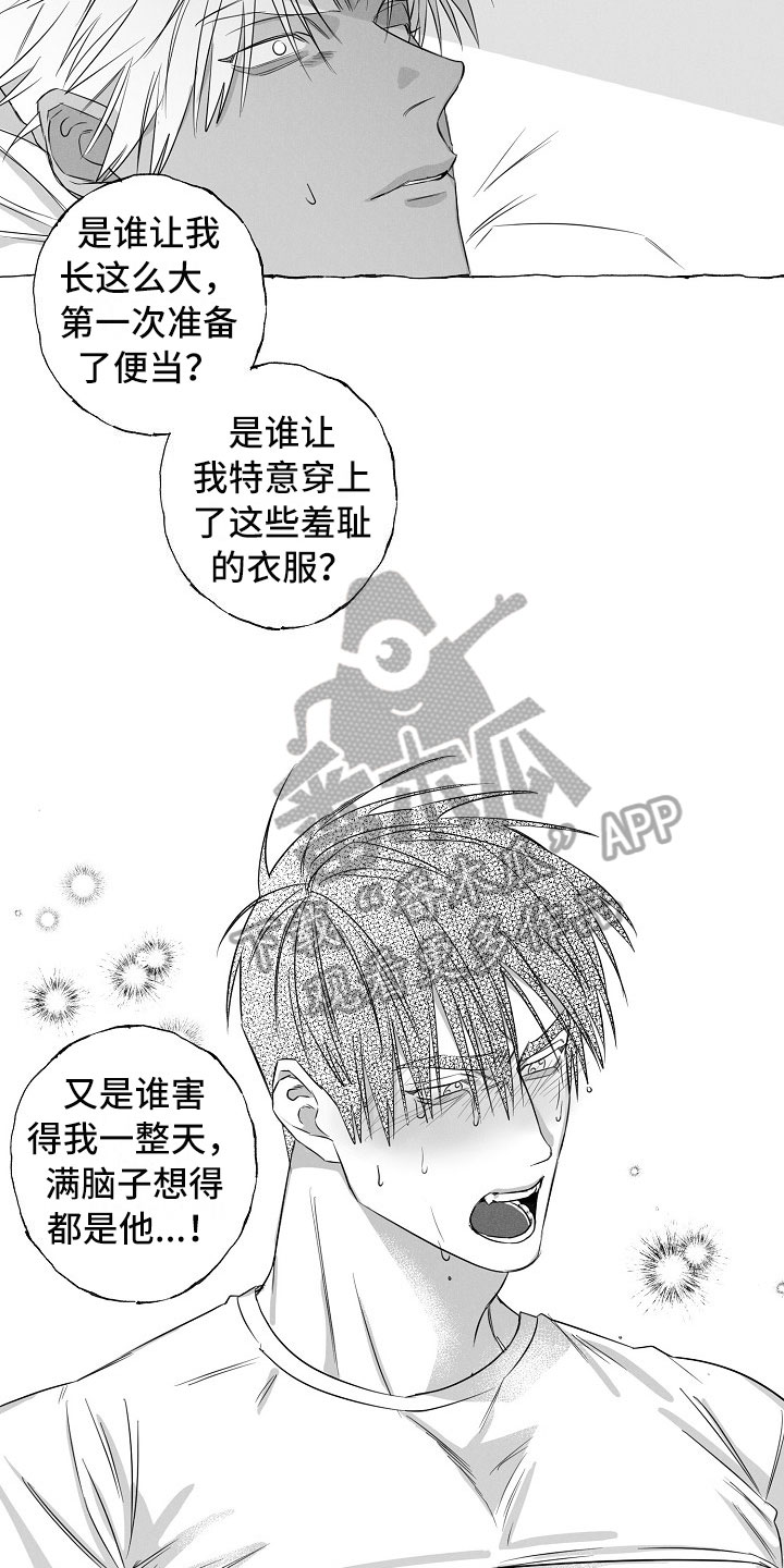 第29章：心有灵犀4